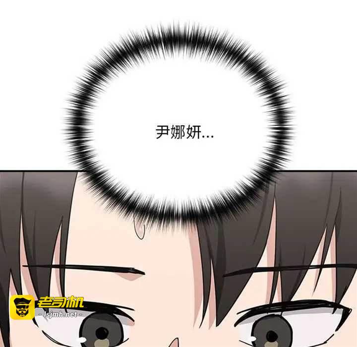 第20话 第 29 页