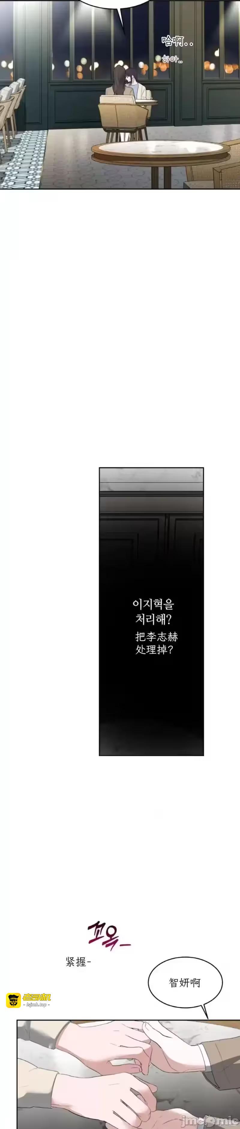 第44话 第 5 页