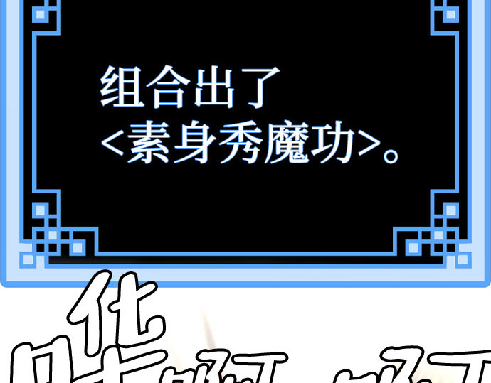 第37话 第 452 页