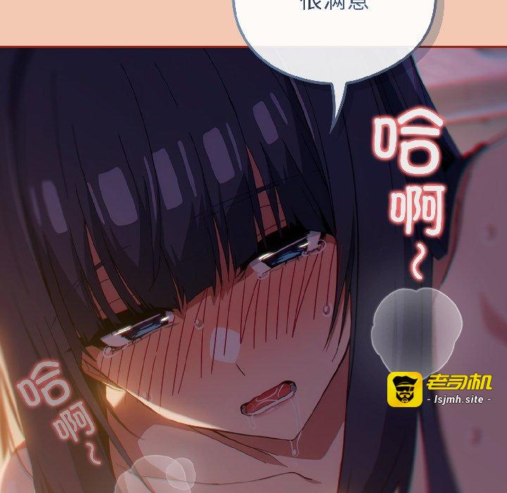 第13话 第 141 页