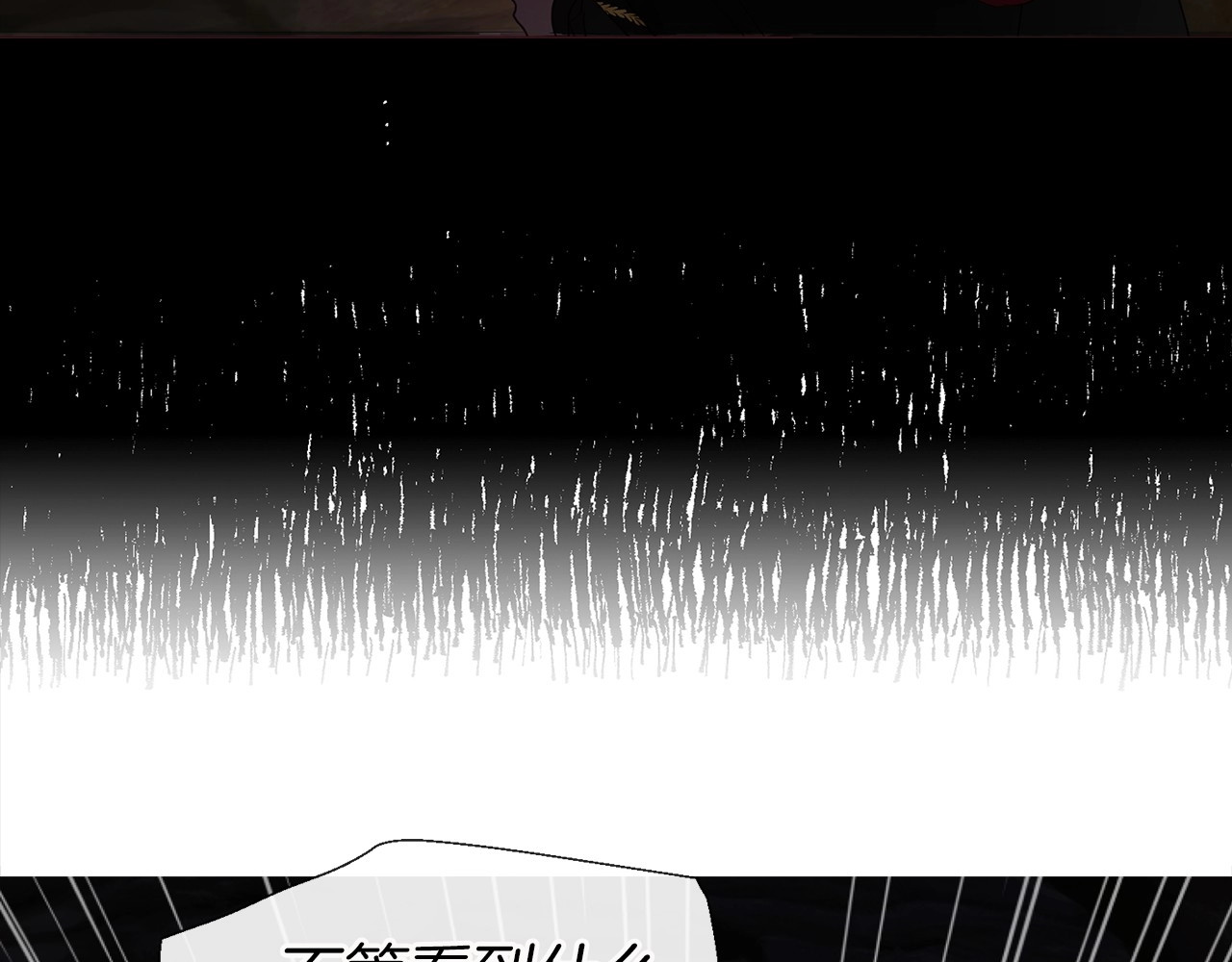 第107话 短暂清醒 第 160 页