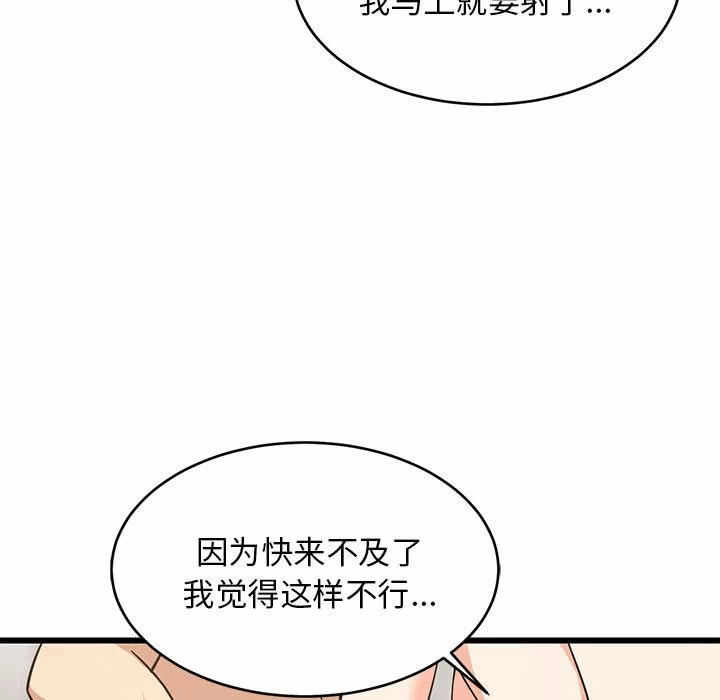 第13话 第 187 页