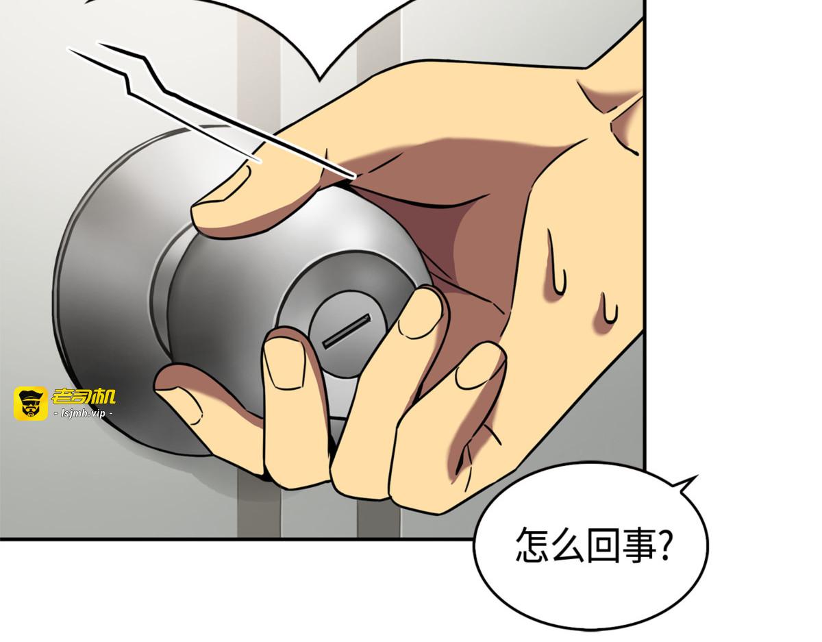 放大内心的欲望 第 79 页