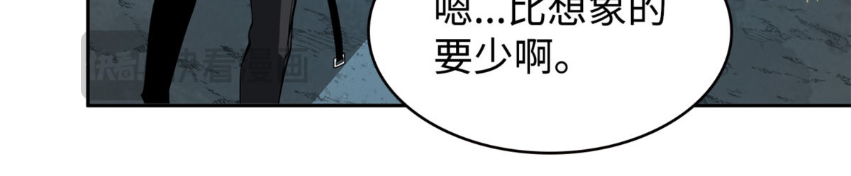 作战成功 第 72 页