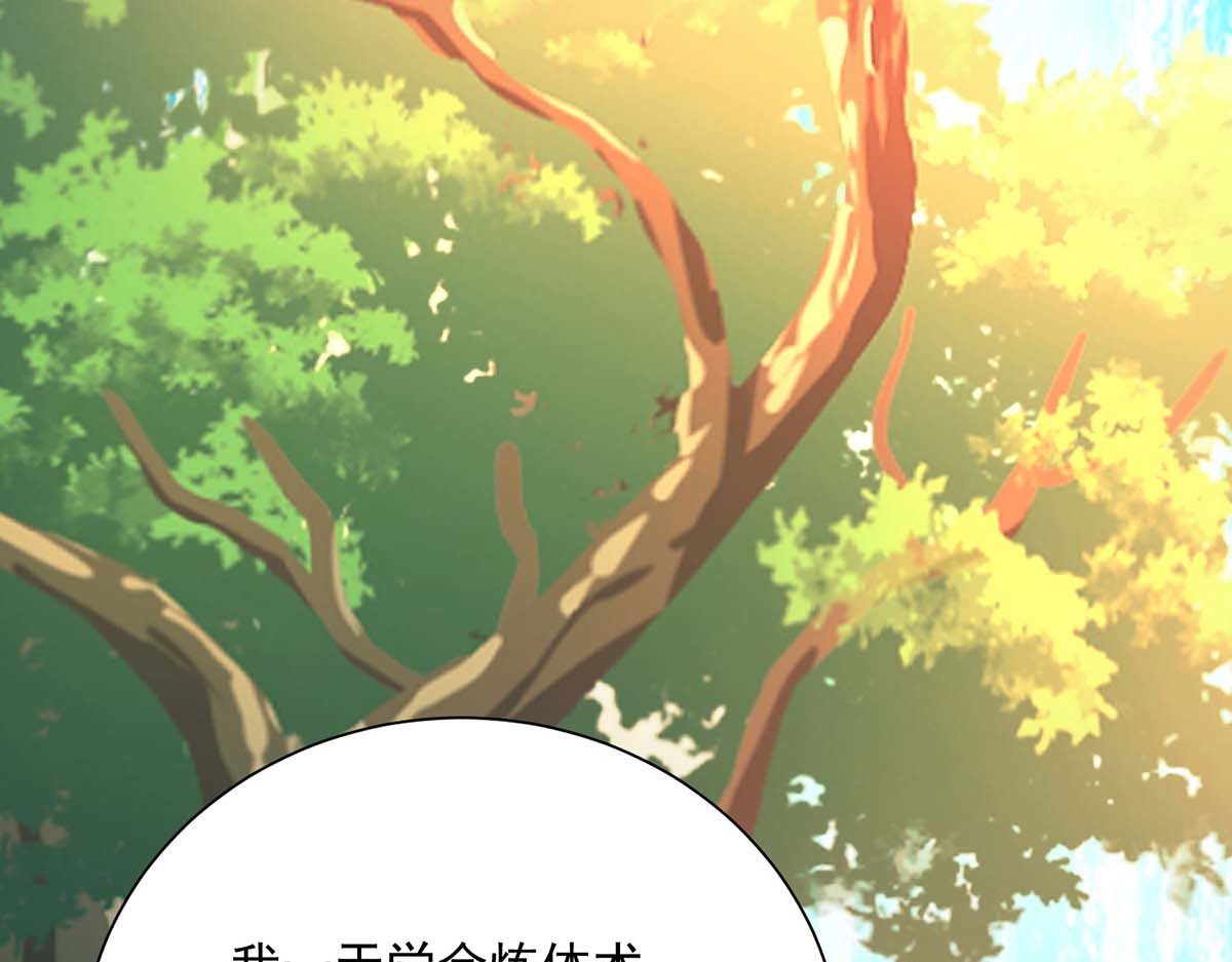 第240话 挑战核心区 第 72 页