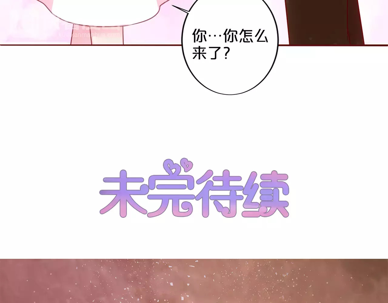 第19话 第 44 页