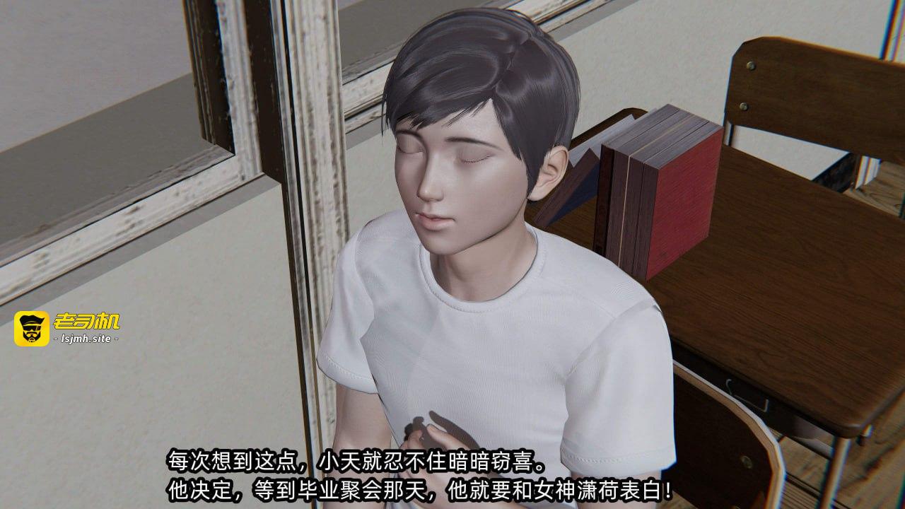 第一章 第 7 页