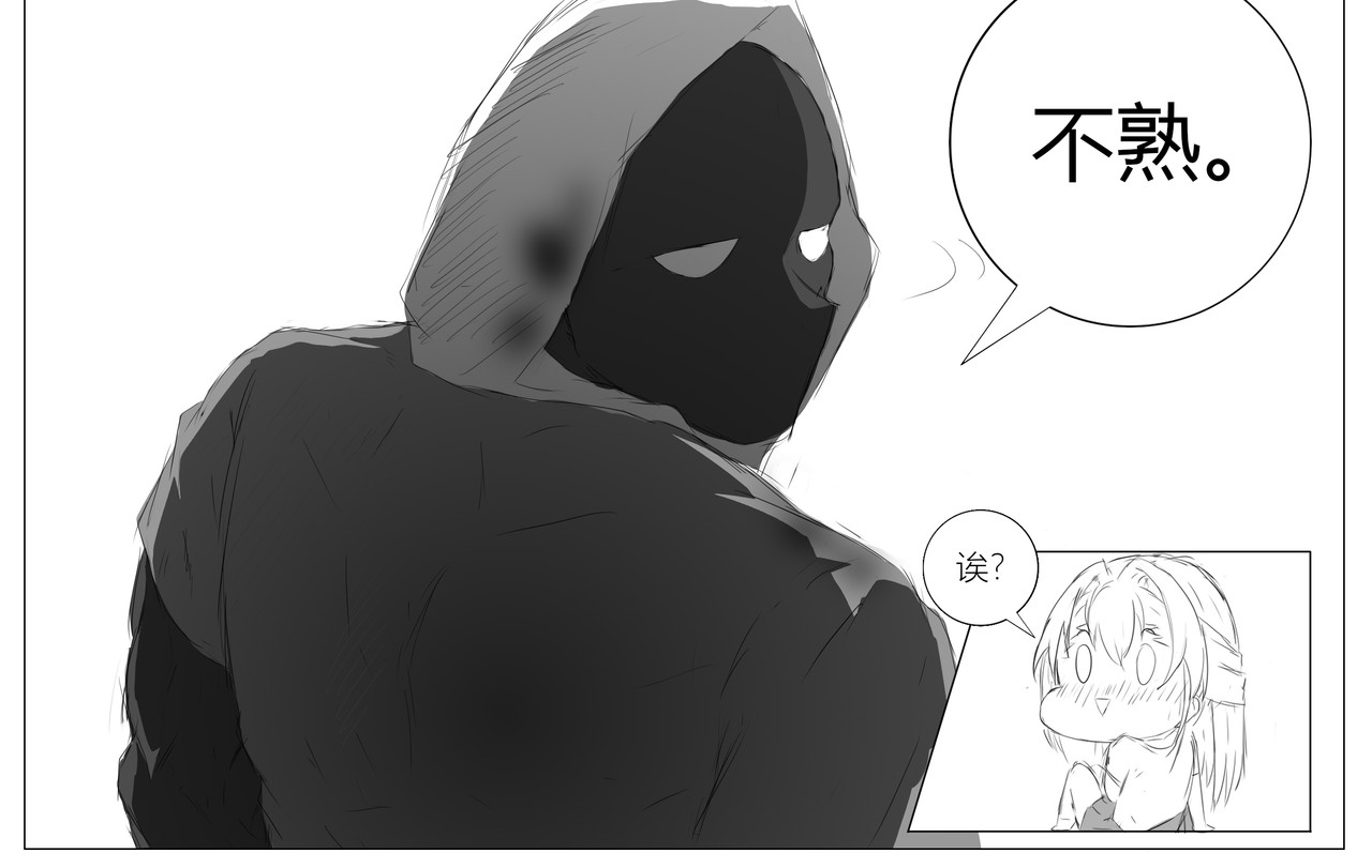 第一章 经典英雄救美？被迫加班罢了 第 38 页