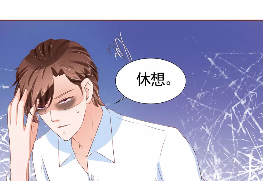 第83话 第 42 页