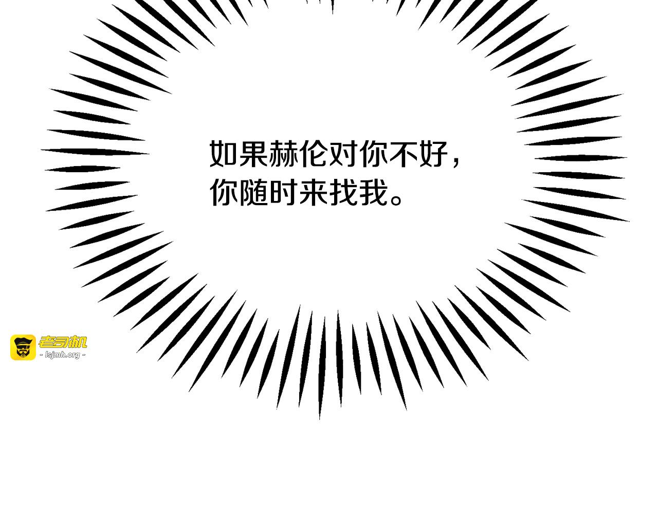 完结篇 结婚 第 101 页