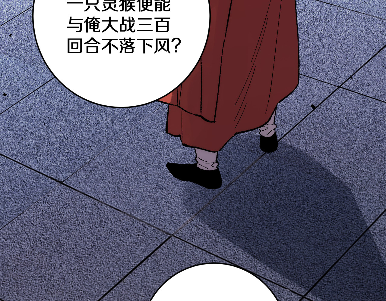 第38画 知见障 第 118 页