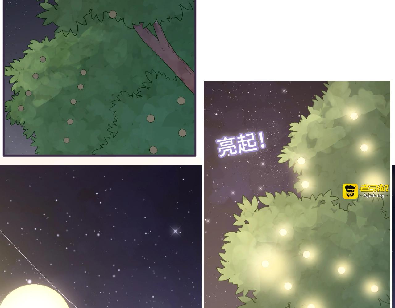 第96话 不一样的体验 第 37 页