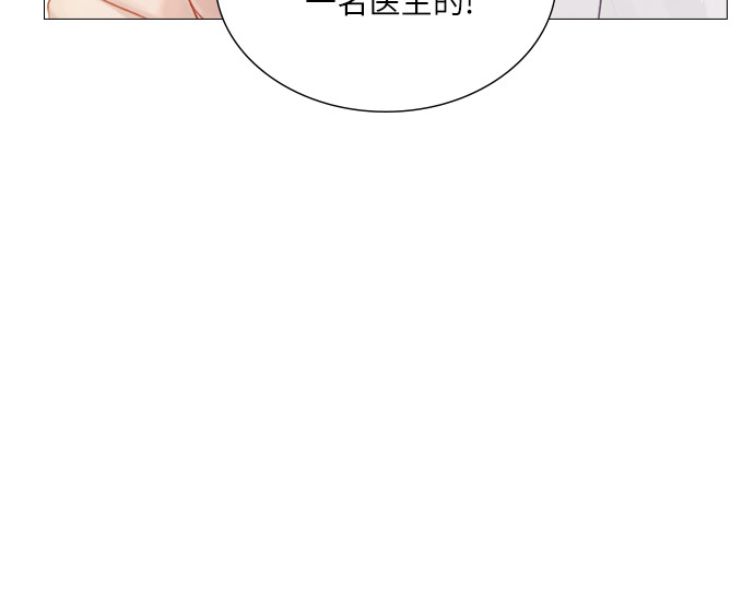 第9话 第 180 页