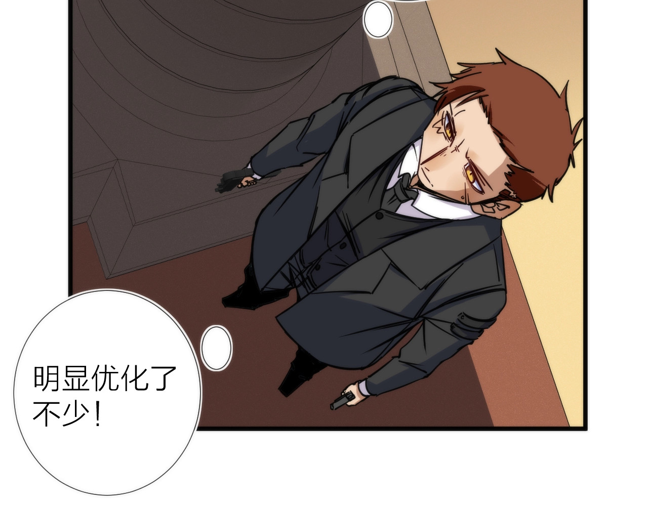 第11话 误入老巢！ 第 30 页