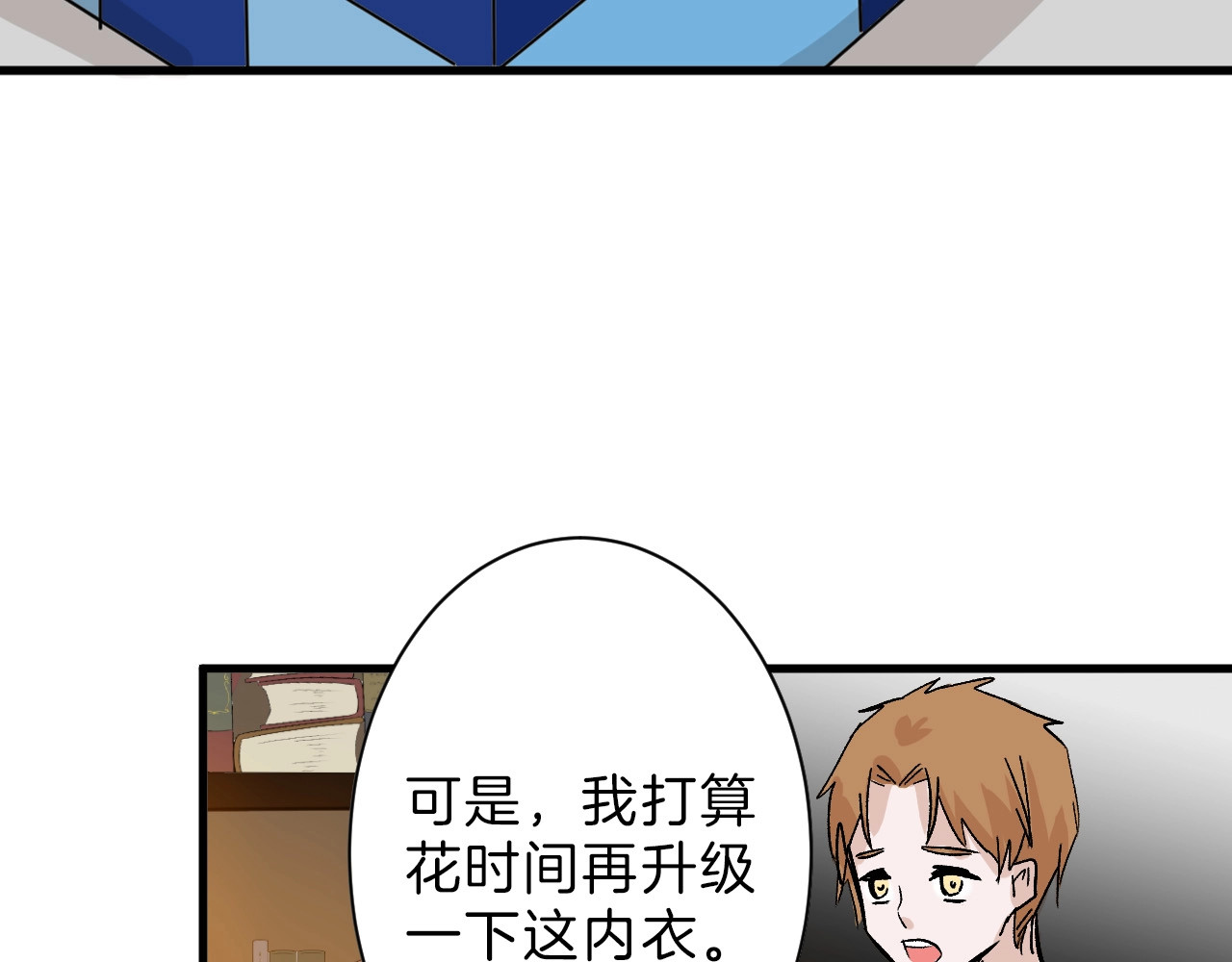 第38话  上香 第 52 页