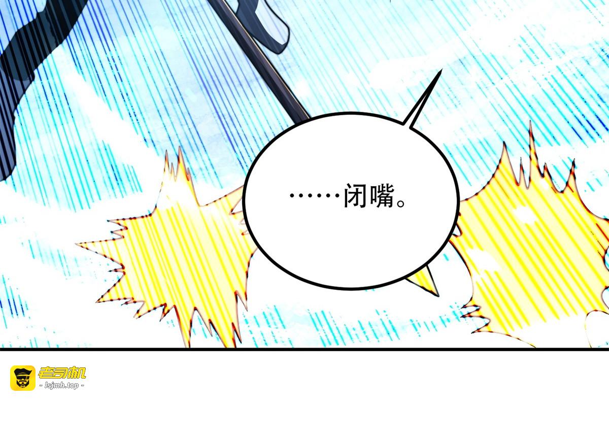 第45话 加倍 第 105 页