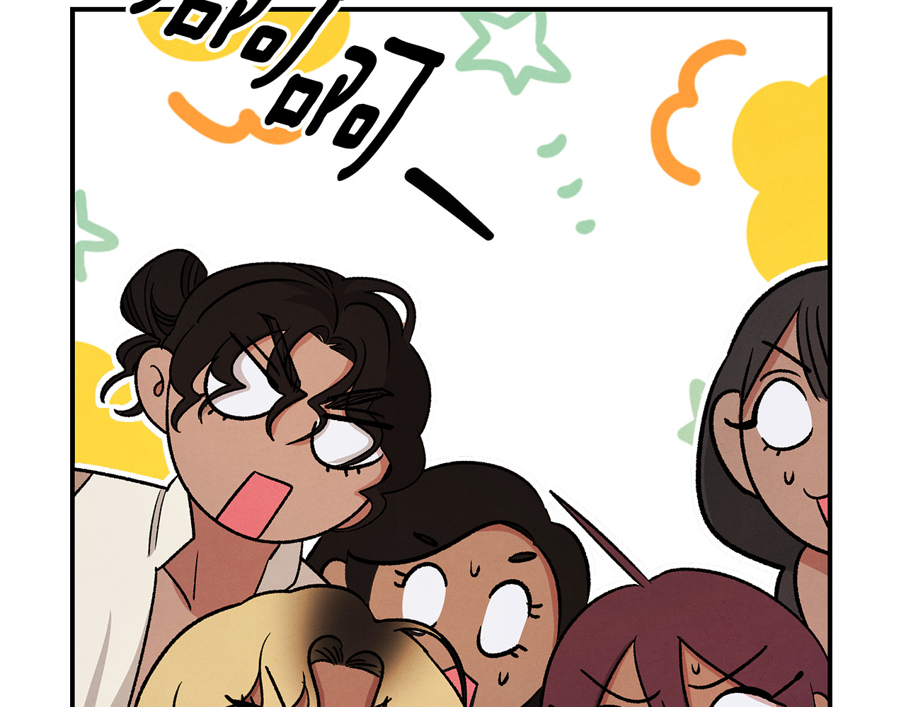 第54话 做回自己 第 30 页