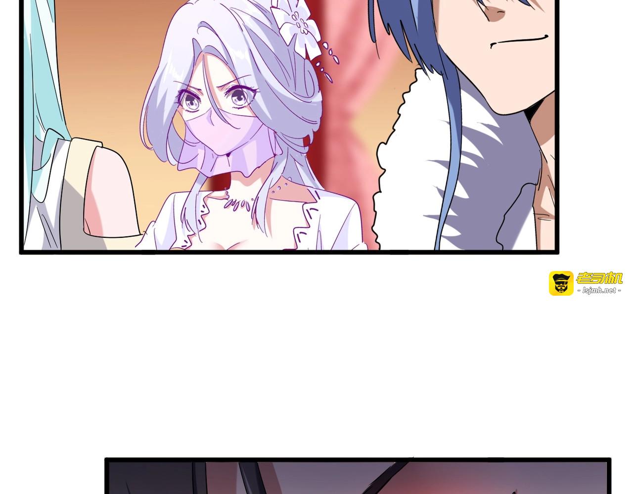 第168话 丹成 第 59 页