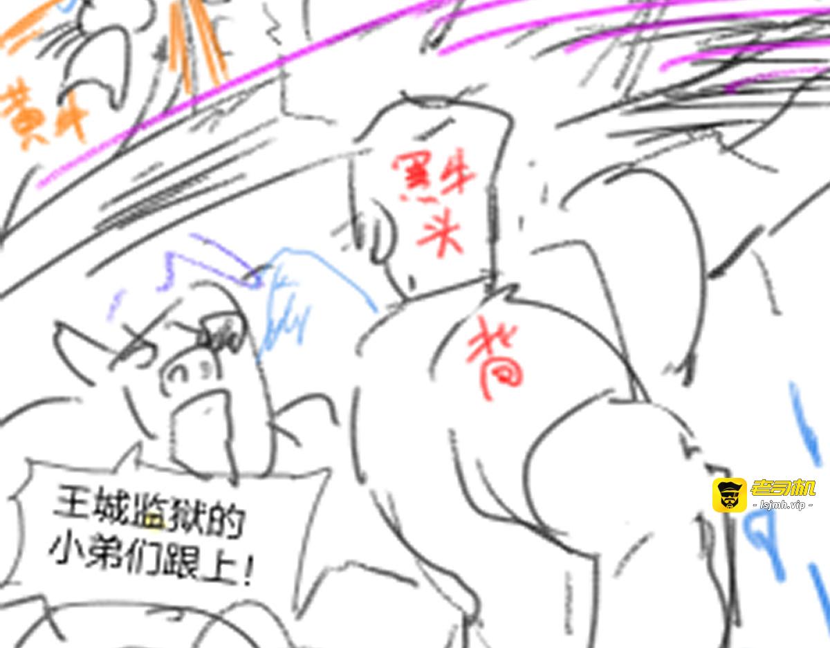 第198话 战略失效？大危机？！ 第 173 页