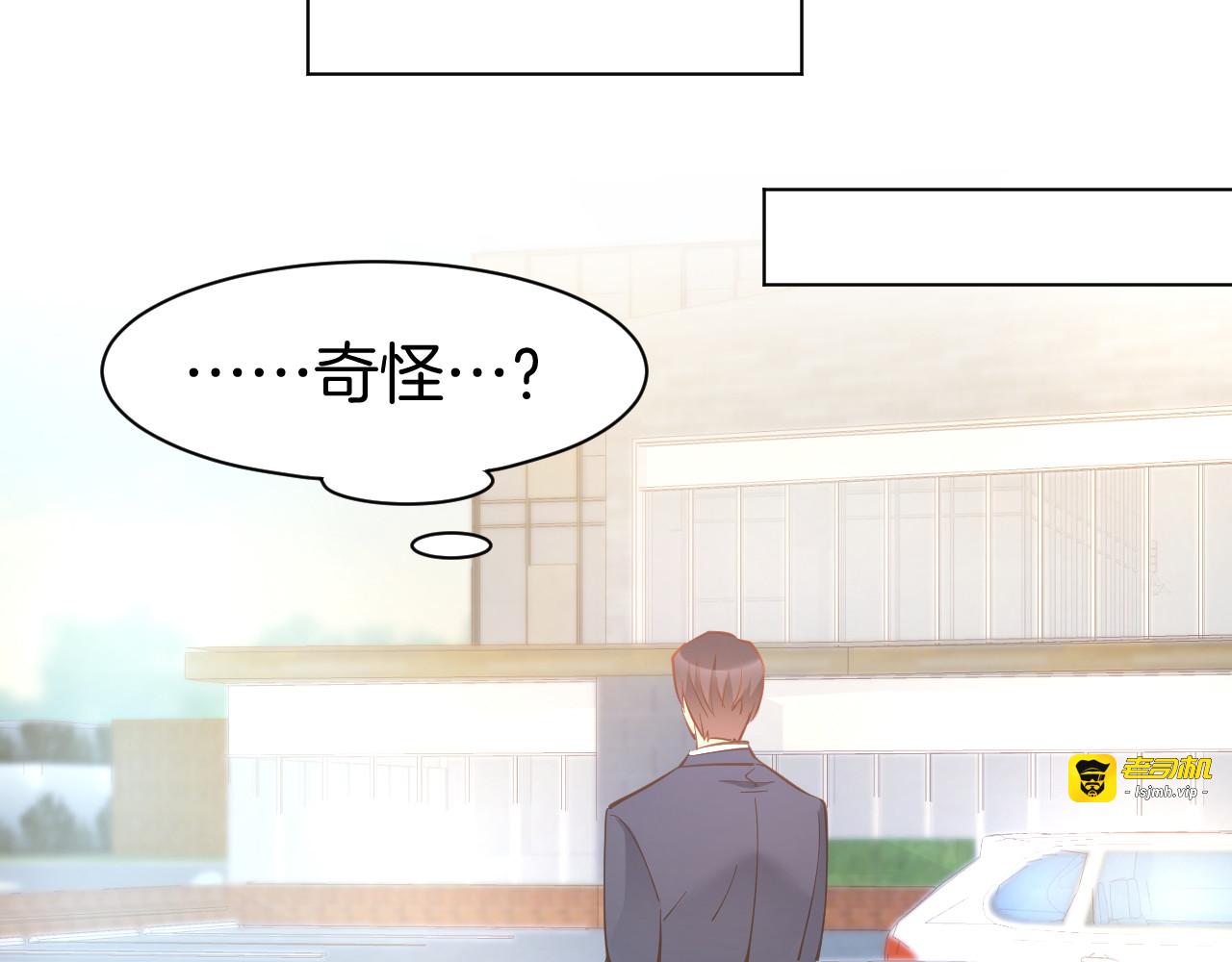 第74话 绑架风云 第 63 页