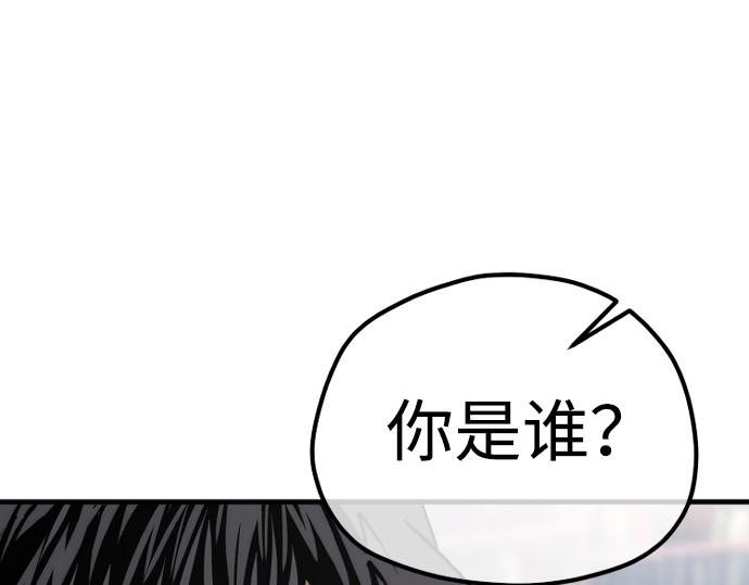 第124话 第 124 页