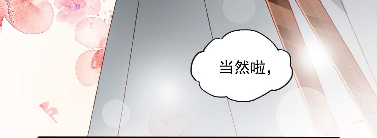 第19话 第 68 页