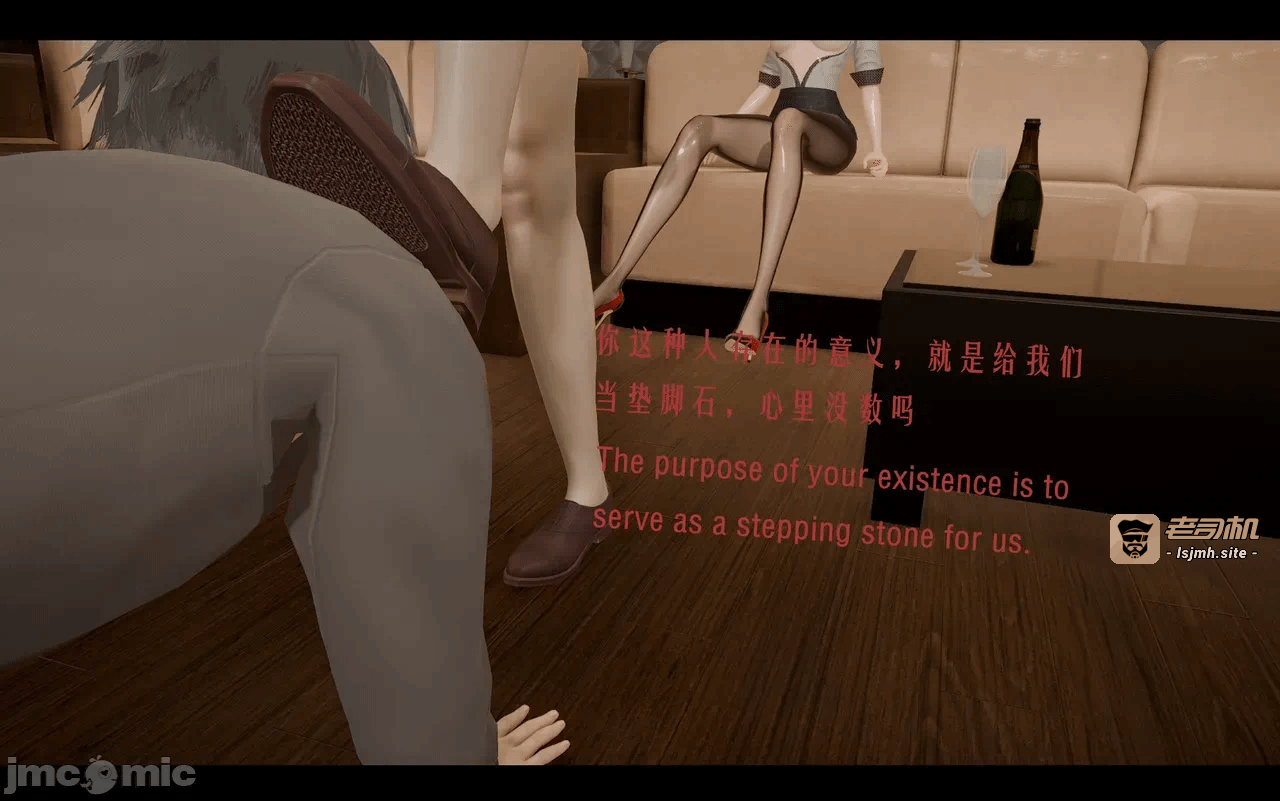 第一话 第 43 页