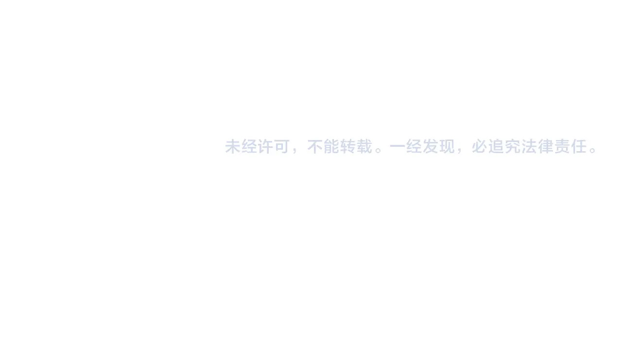 第29话 打不过我，你还当拳师？ 第 180 页