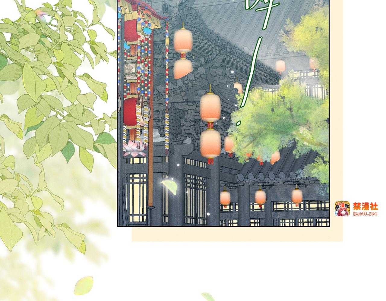 第5话：被碰瓷了！ 第 107 页