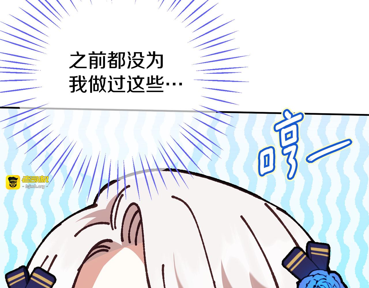 第116话 英雄事迹 第 49 页