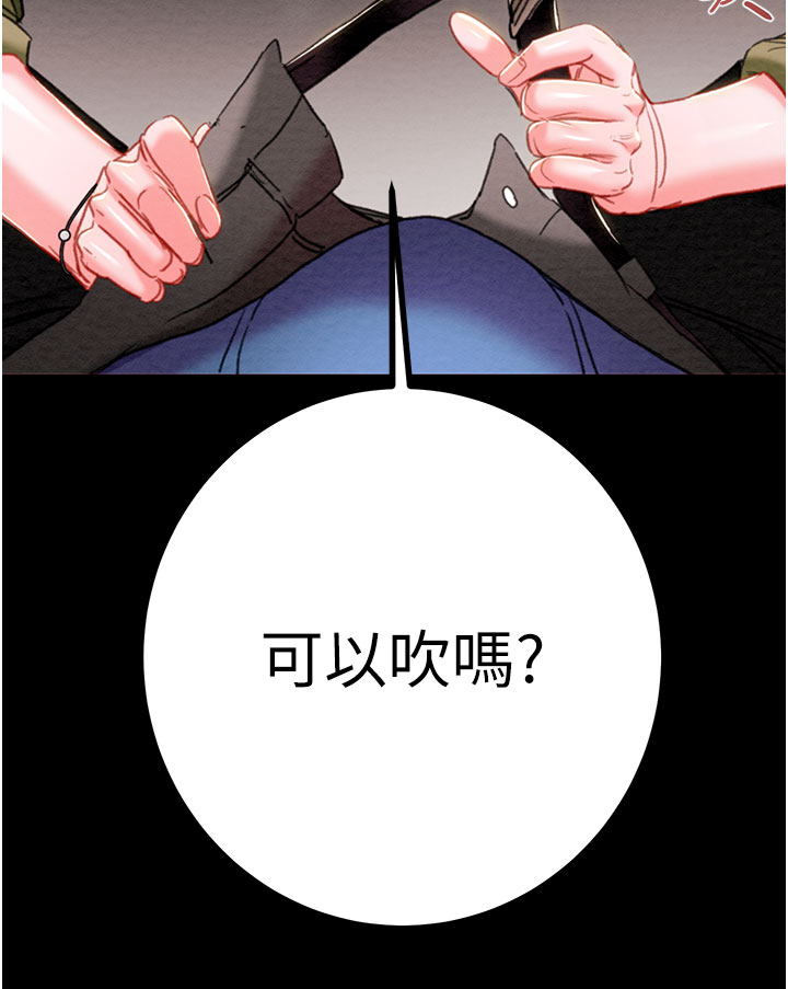 第82话 第 63 页