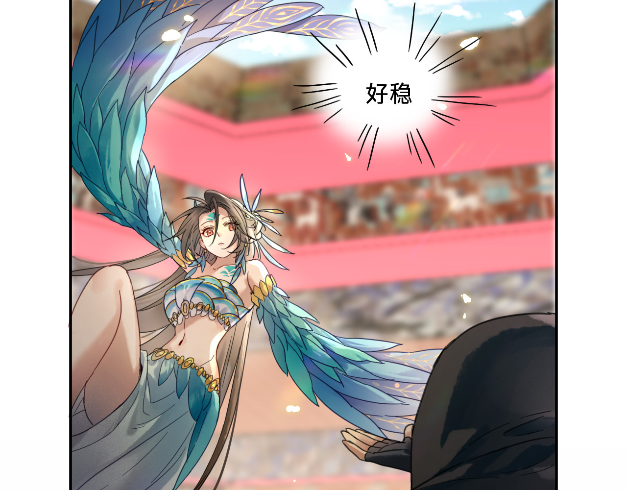 第六话：首次合作 第 48 页