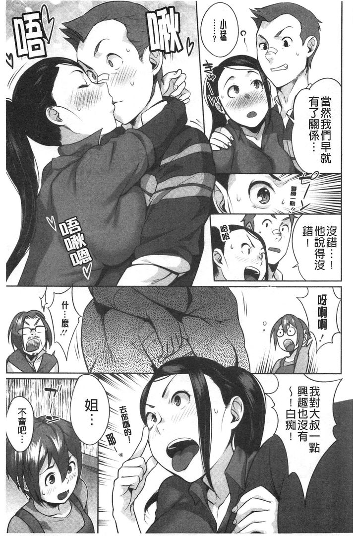 第1话 第 170 页