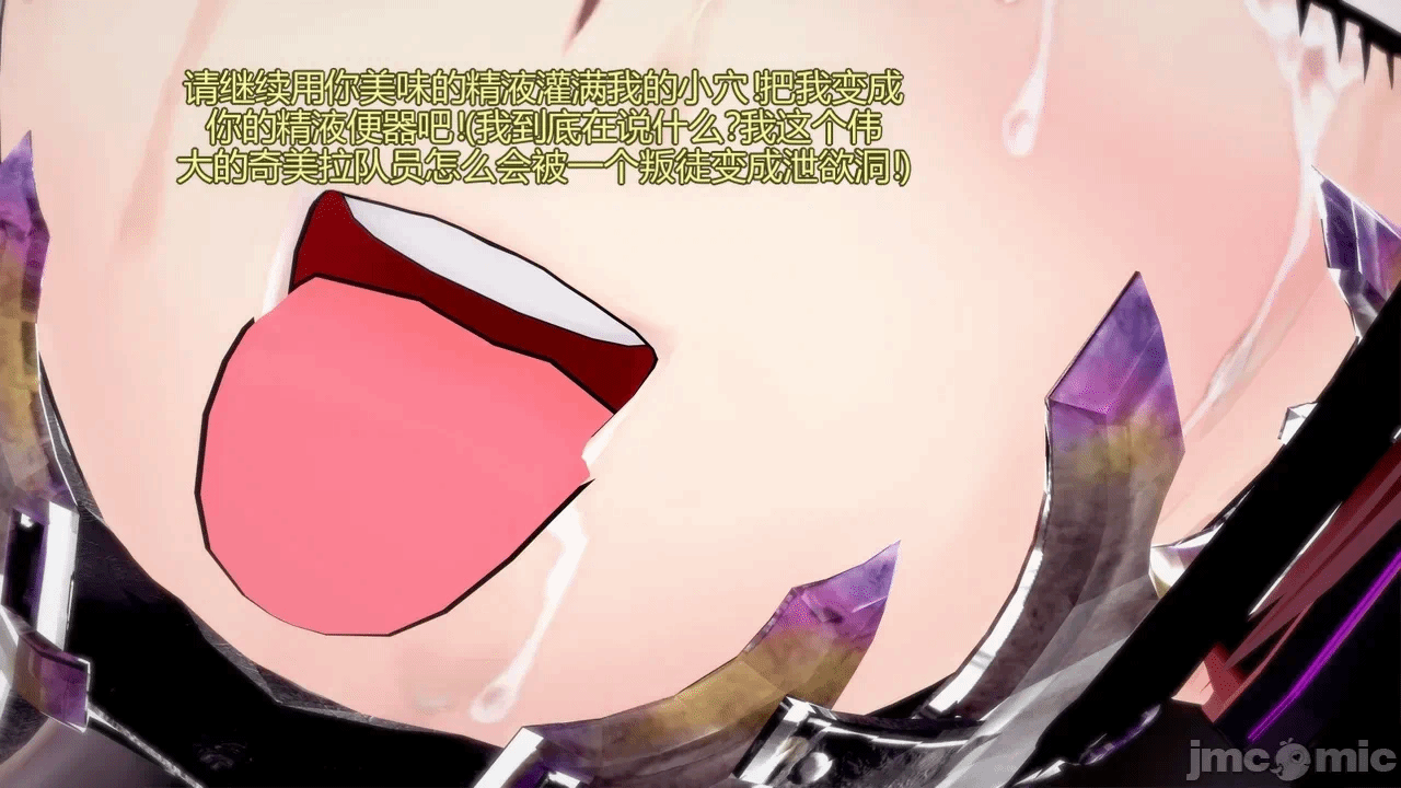 [DarkFlame]_Eris'_Betrayal 第一话 - 289