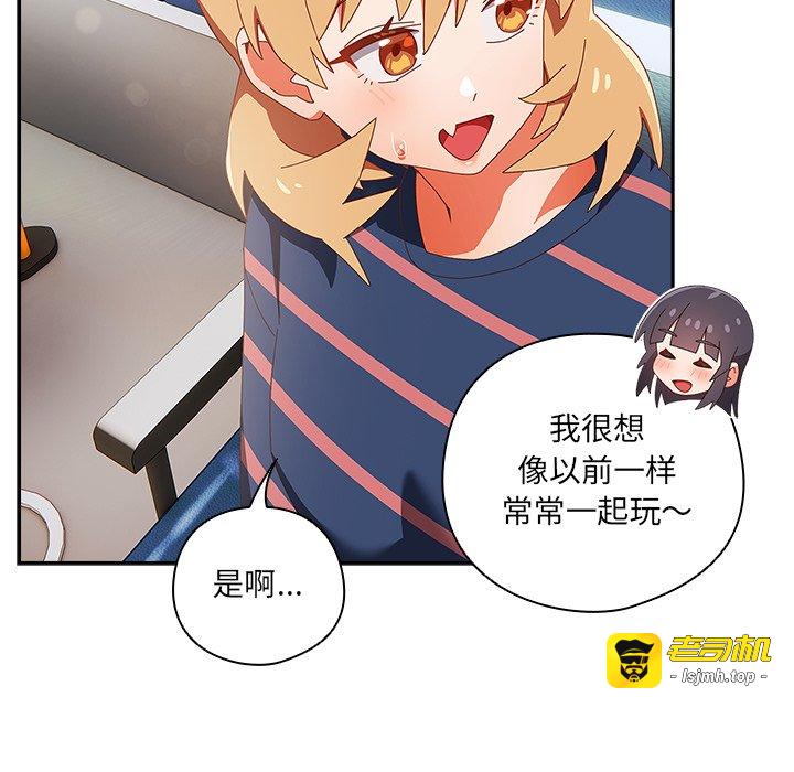 第15话 第 161 页