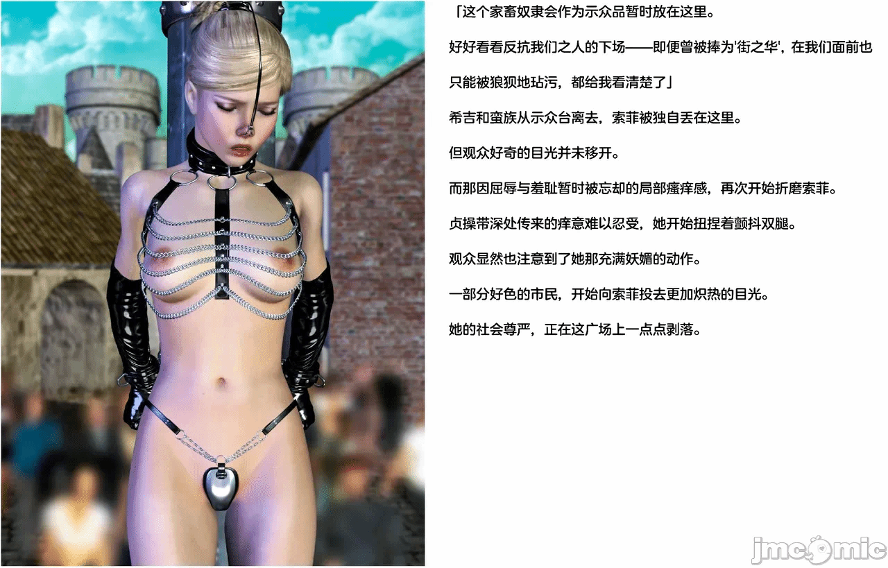 第一话 第 526 页