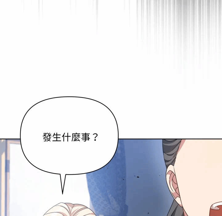 第31话 第 126 页