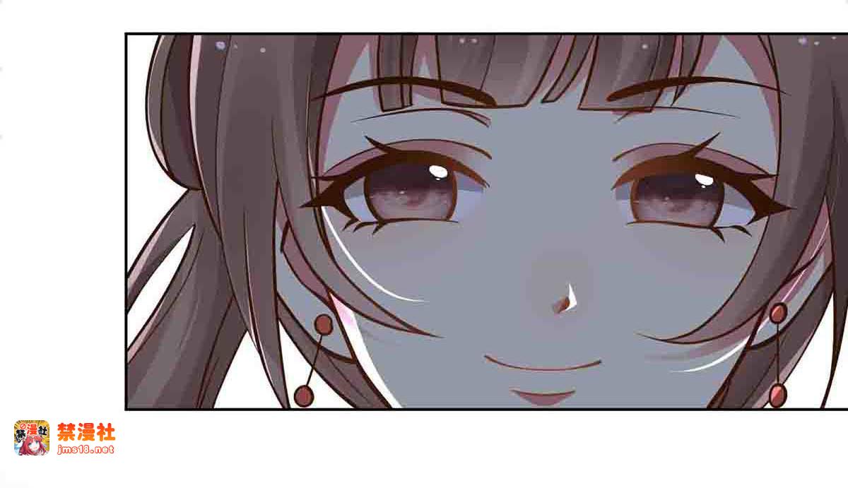 第77话 第 21 页
