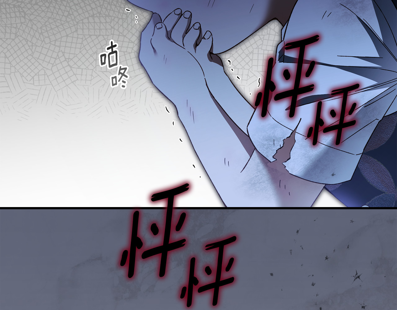 第23话 思念你的秘密空间 第 116 页