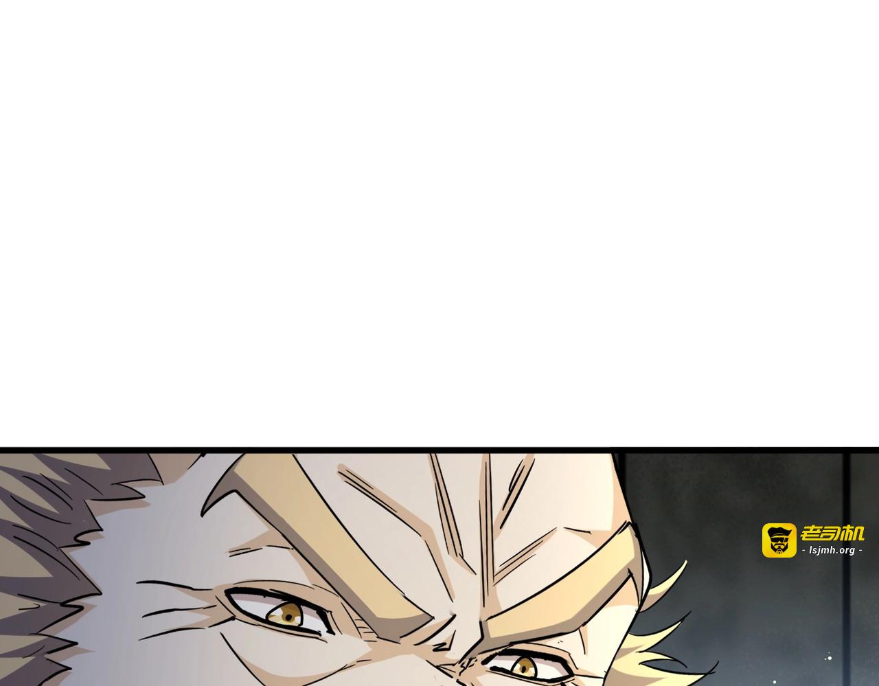 第441话 背后大佬 第 111 页