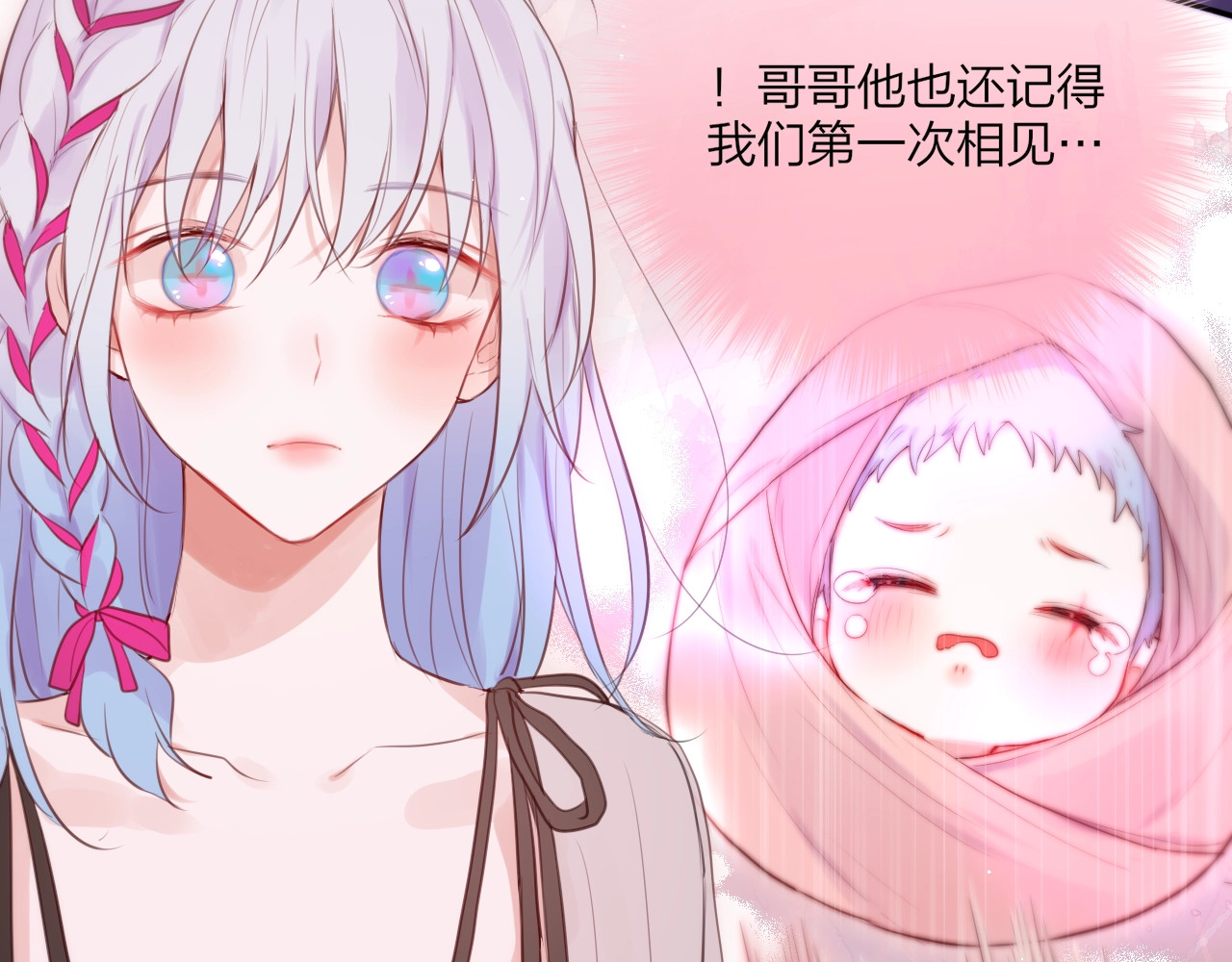 第60话 邹夜妈妈回来了？！ 第 46 页