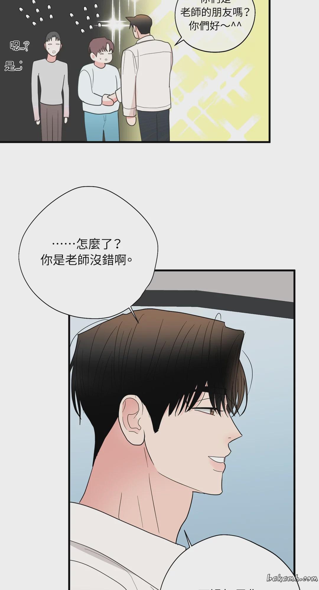 第8话 第 61 页