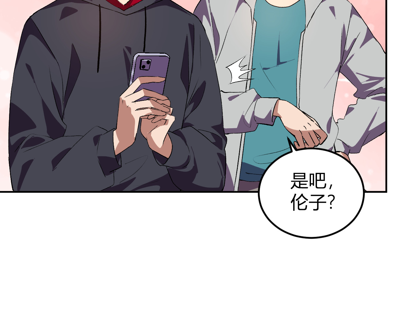 第30话  成为会长？！ 第 24 页