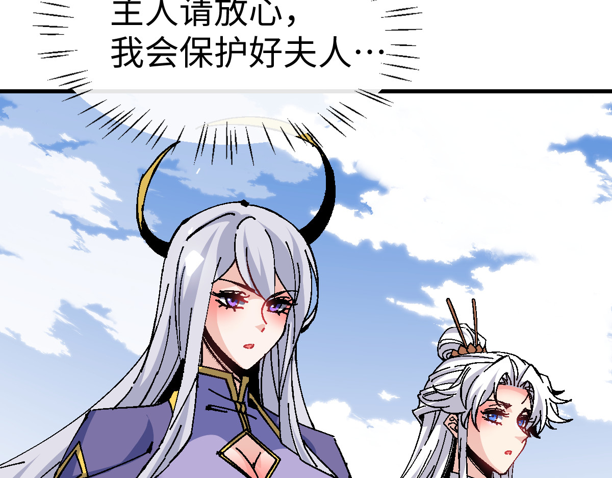 第157话 识破 第 102 页