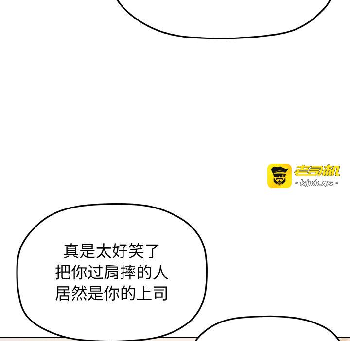 第41话 第 23 页