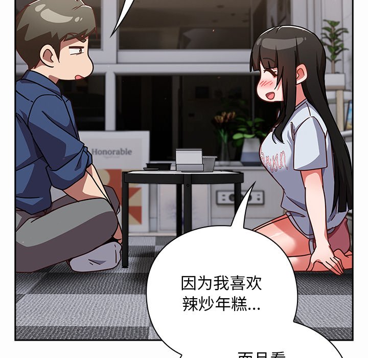 第17话 第 64 页