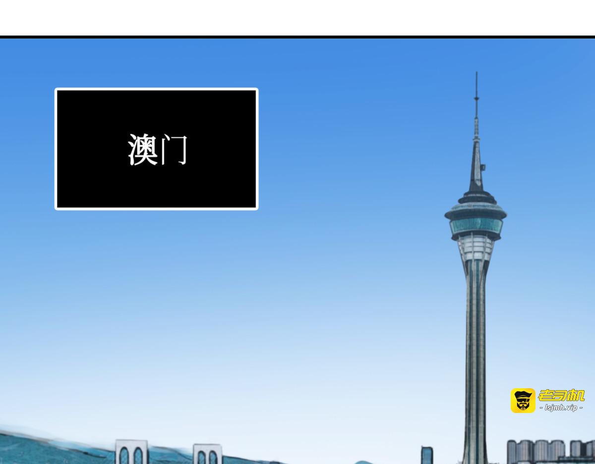 宝物被盗 第 51 页