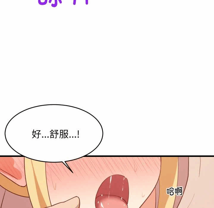 第69话 第 131 页