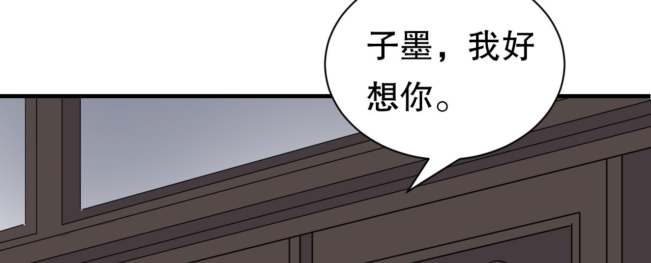 第185话 农夫与蛇 第 56 页