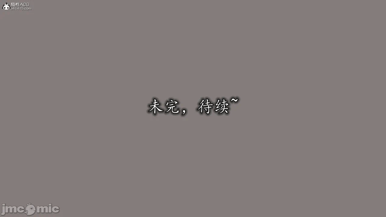 第一话 第 1164 页